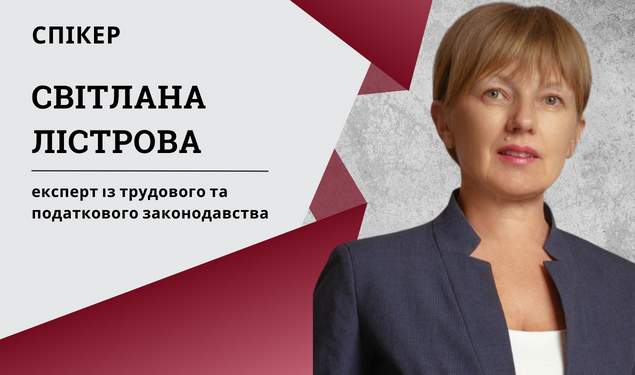 Новації Порядку № 100: розбираємо на прикладах